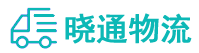 成都到边坝县物流公司